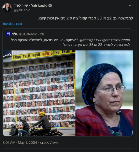Yair Lapid's response